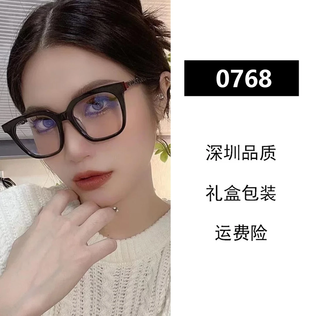 [编号15]新款小羊皮柚子编织链条镜腿0768防蓝光泡面眼镜女大地