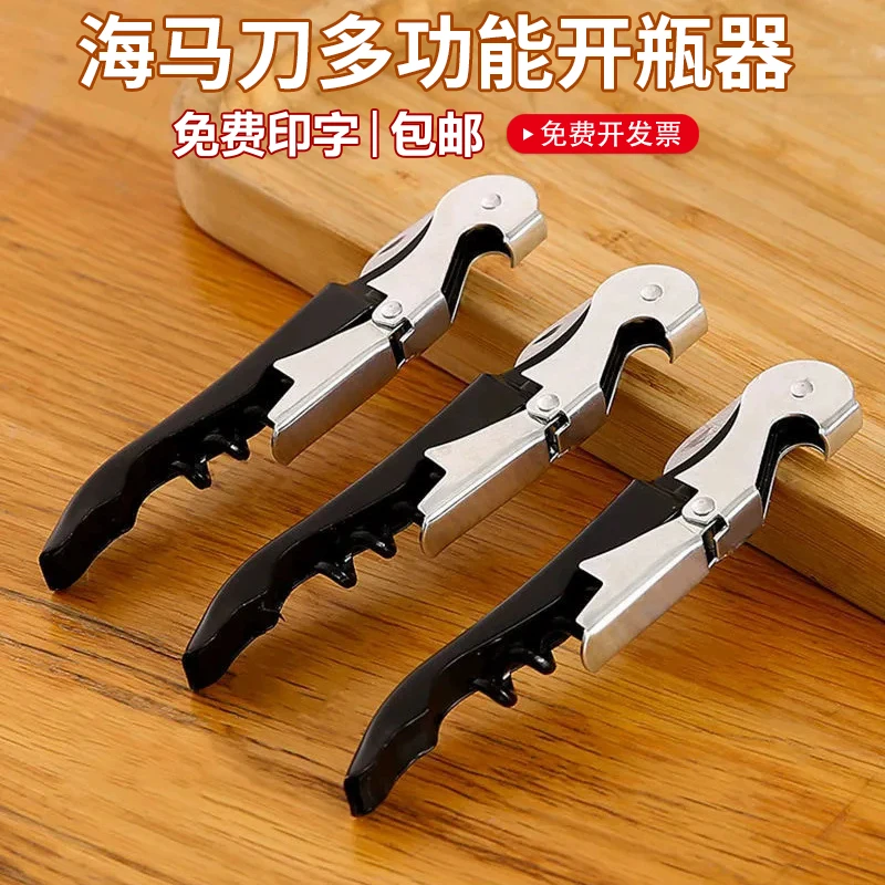 活动小礼品实用赠品医院药店饭店社区街道血站开业纪念促销宣传品