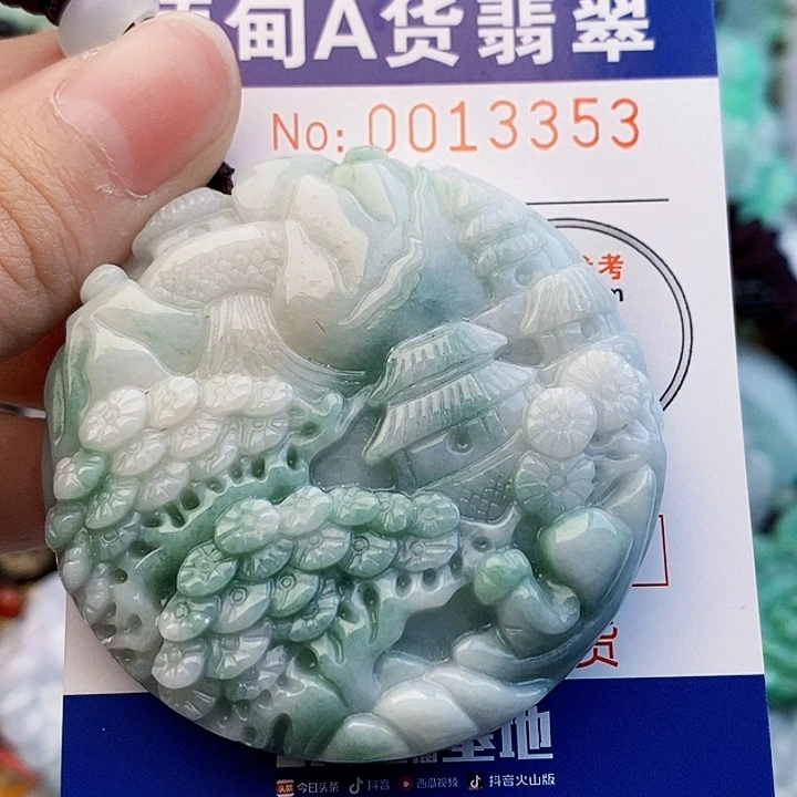 吊坠(不含链)未镶嵌翡翠