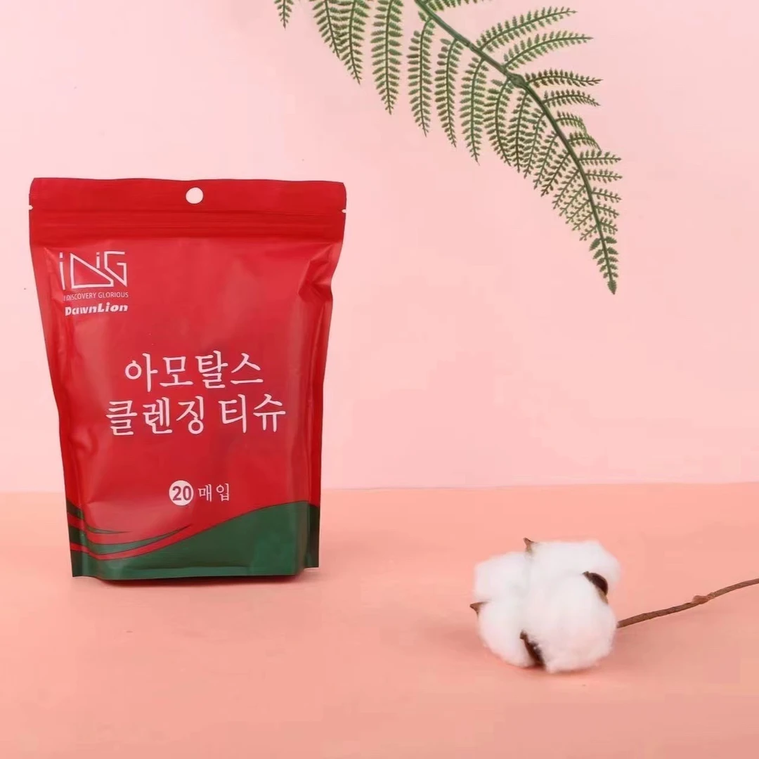 一次性脸巾柔软清洁修护