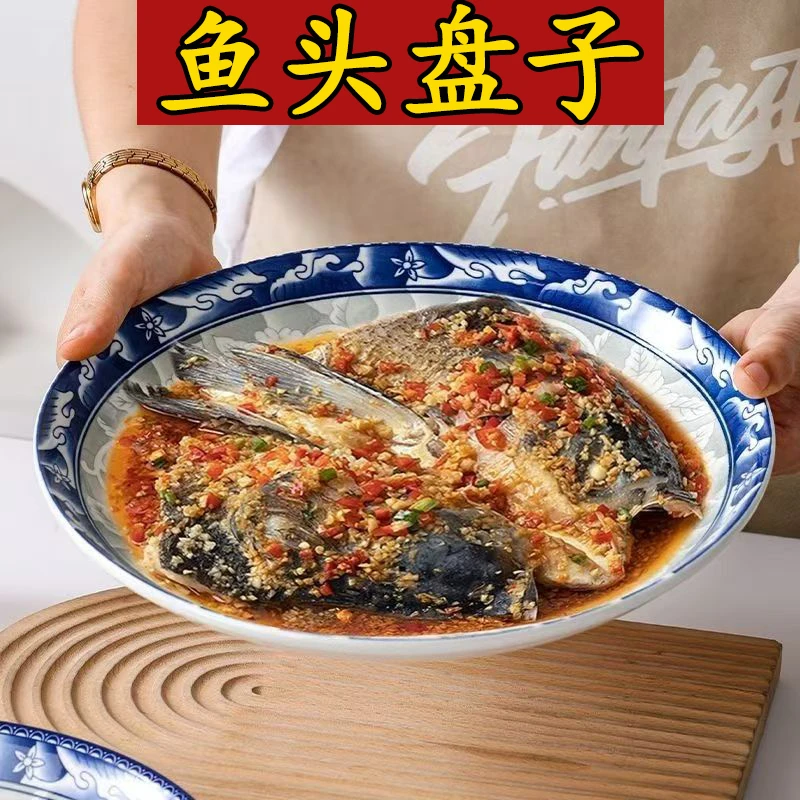 9英寸青花瓷大圆盘4个装新款陶瓷饭盘家用菜盘子特大号盘子釉下彩