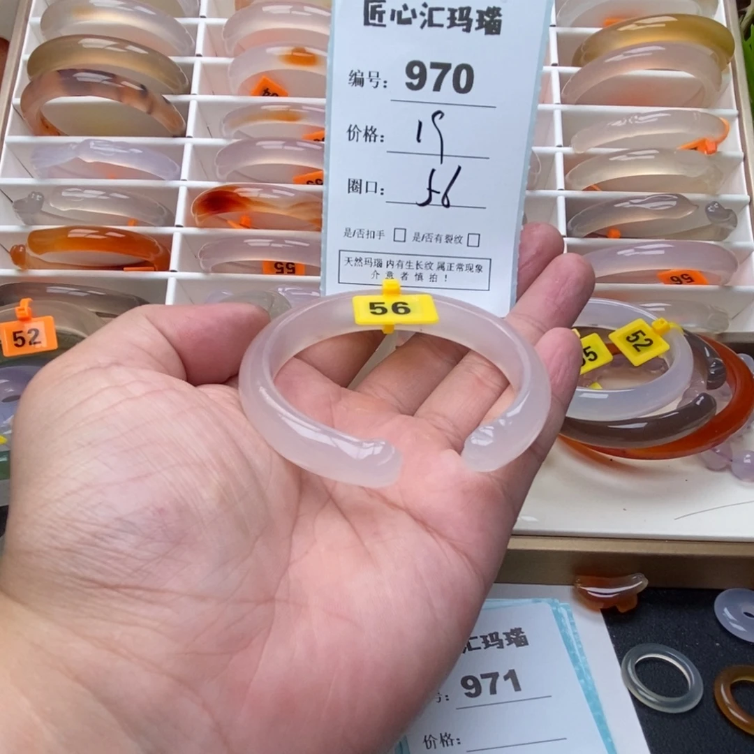 玛瑙/玉髓手镯未镶嵌