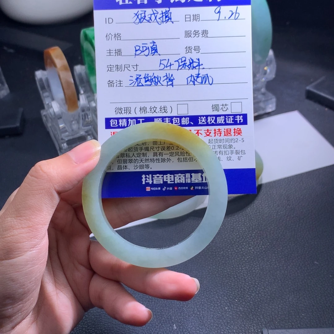 逮***摸定制翡翠未镶嵌翡翠