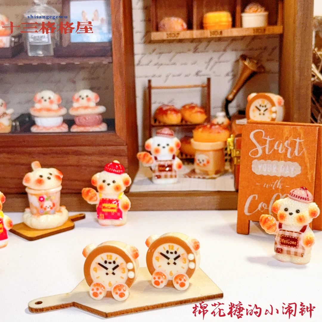 【棉花糖的面包屋01-小闹钟】diy手作好物