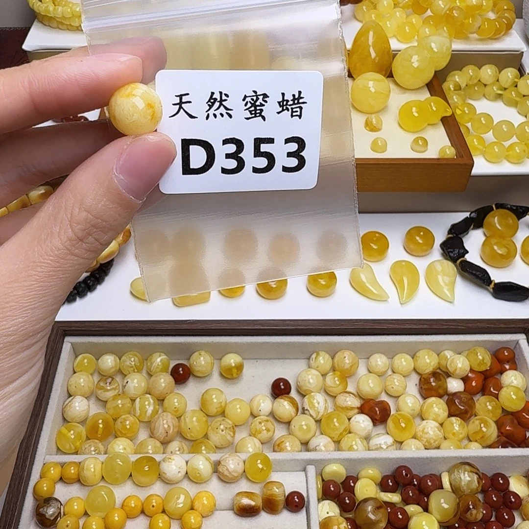 ༄***琥珀未镶嵌裸石353号，12.2mm