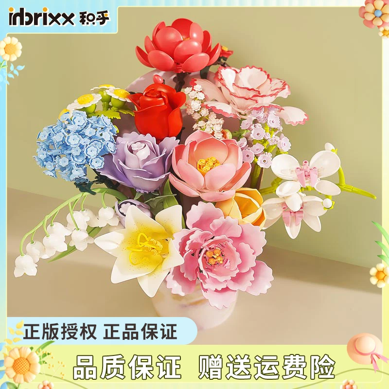 潘洛斯积木花永生花玫瑰花满天星摆件潮玩节日礼物