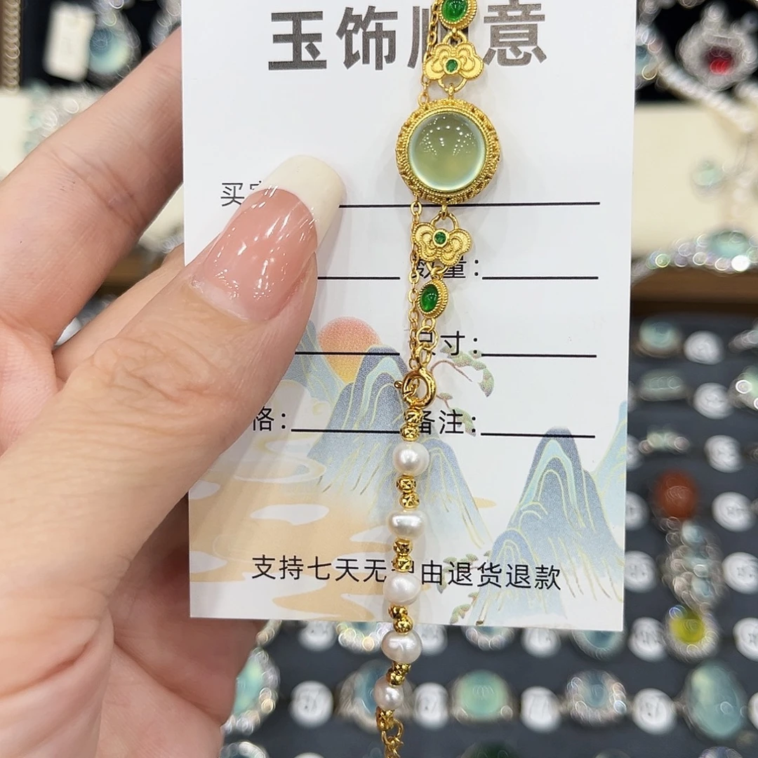 风***过银S925镶嵌岫玉手链金色不保色