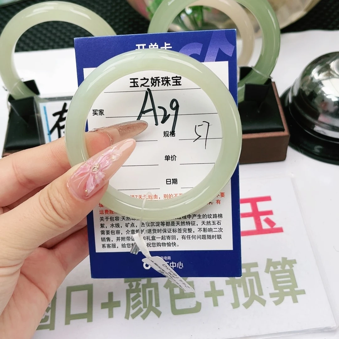 【闪购商品】和田玉手镯未镶嵌