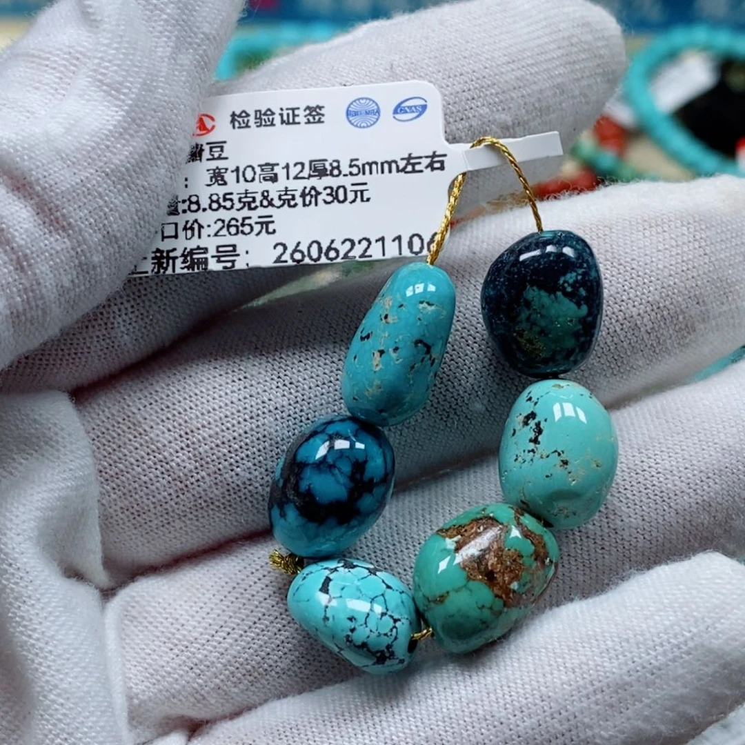 未镶嵌绿松石珠宝奇石