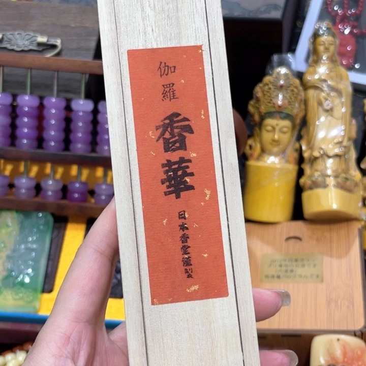 紫砂哈哈哈哈线香