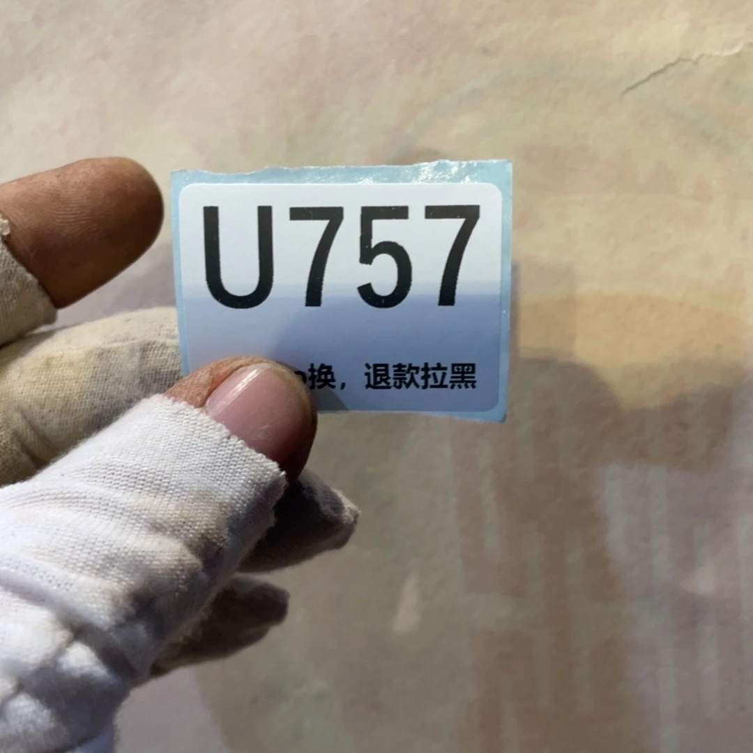 太***平瓷片表弟链接火爆热卖热卖