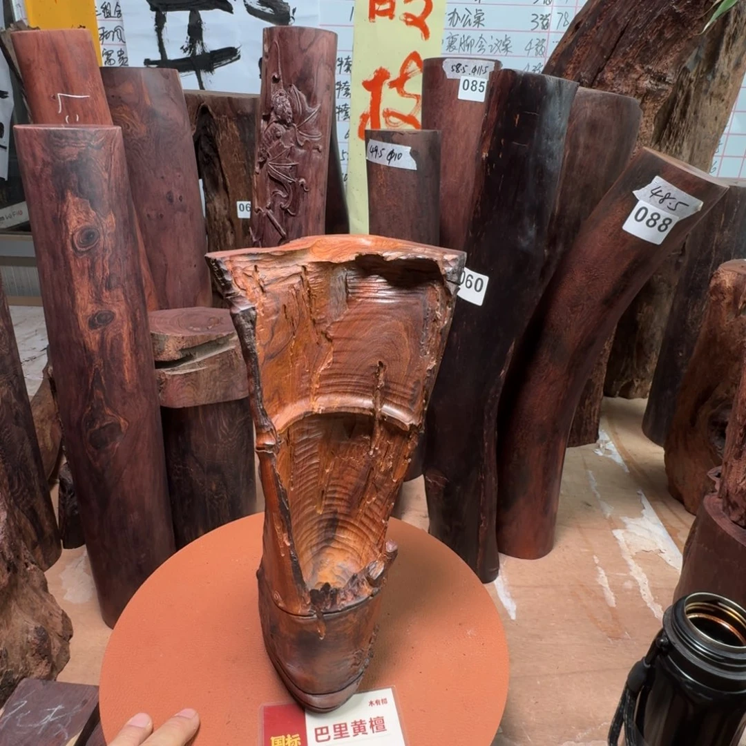 端景台红酸枝木类