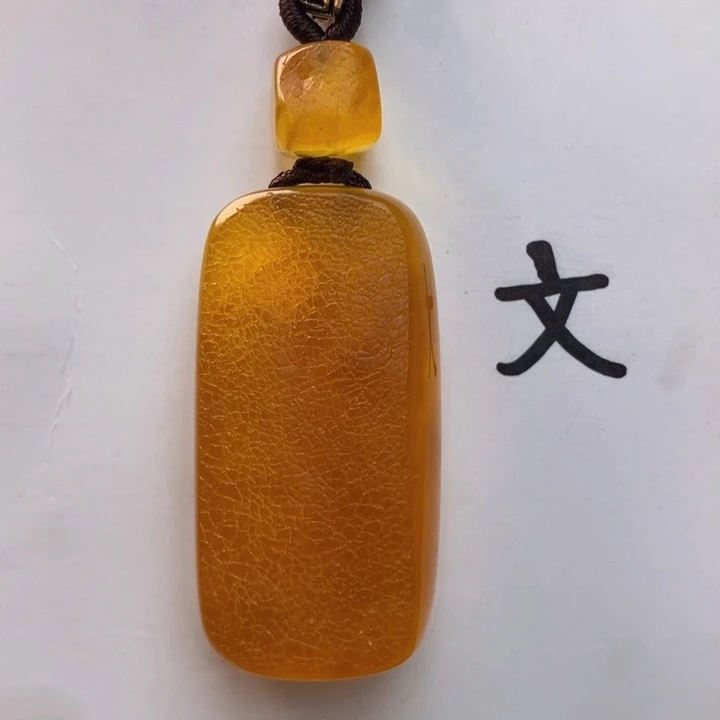 未镶嵌琥珀珠宝奇石84