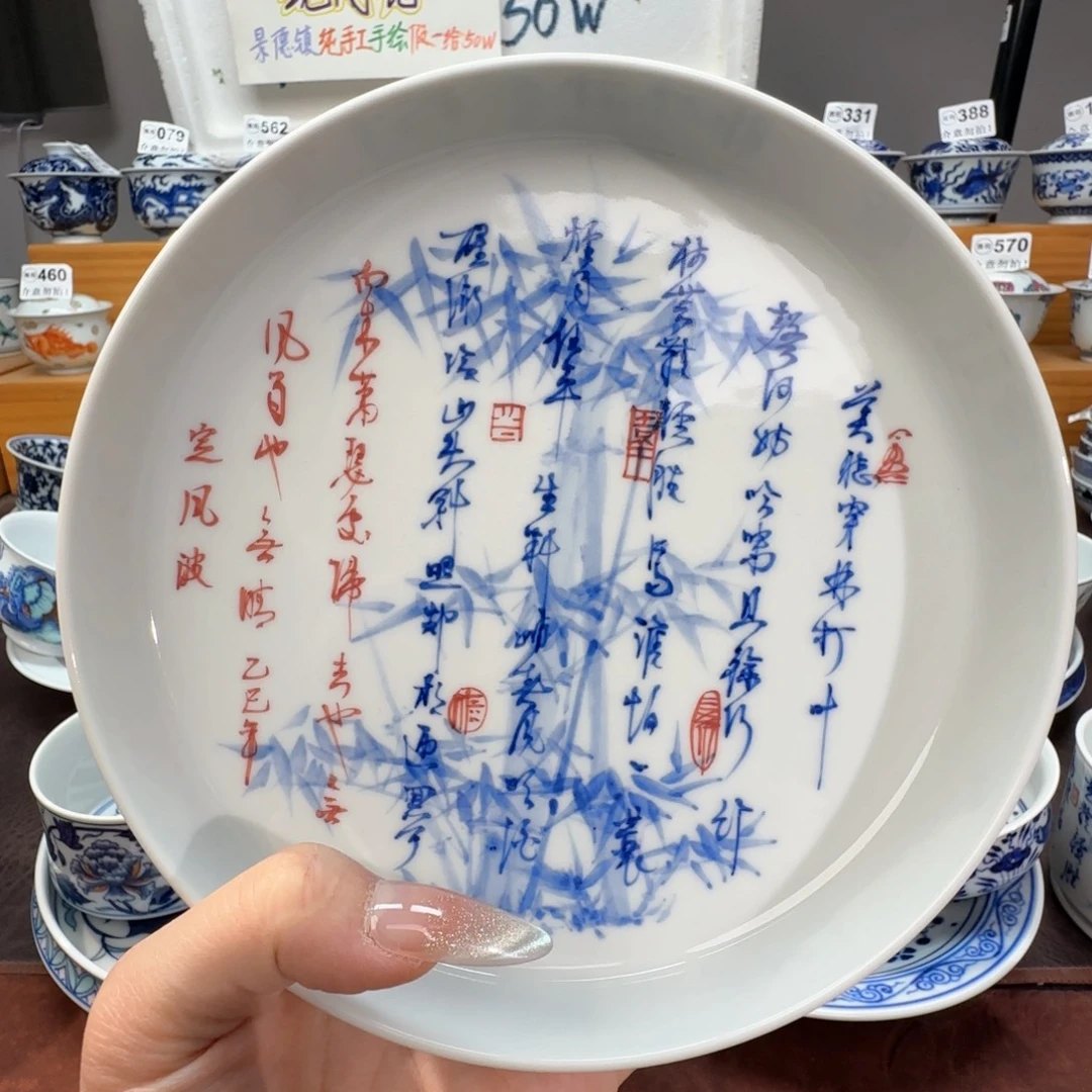 微瑕景德镇陶瓷杯子