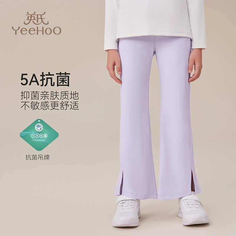 【直播捡漏】英氏儿童秋季显瘦长裤女童裤BCGRCK4243011YQ