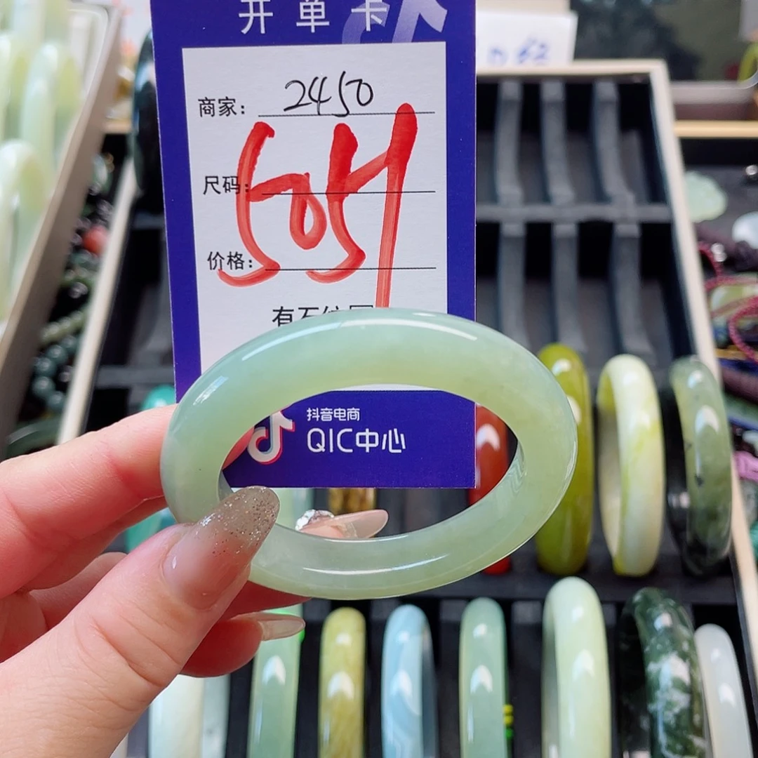 未镶嵌岫玉手镯111