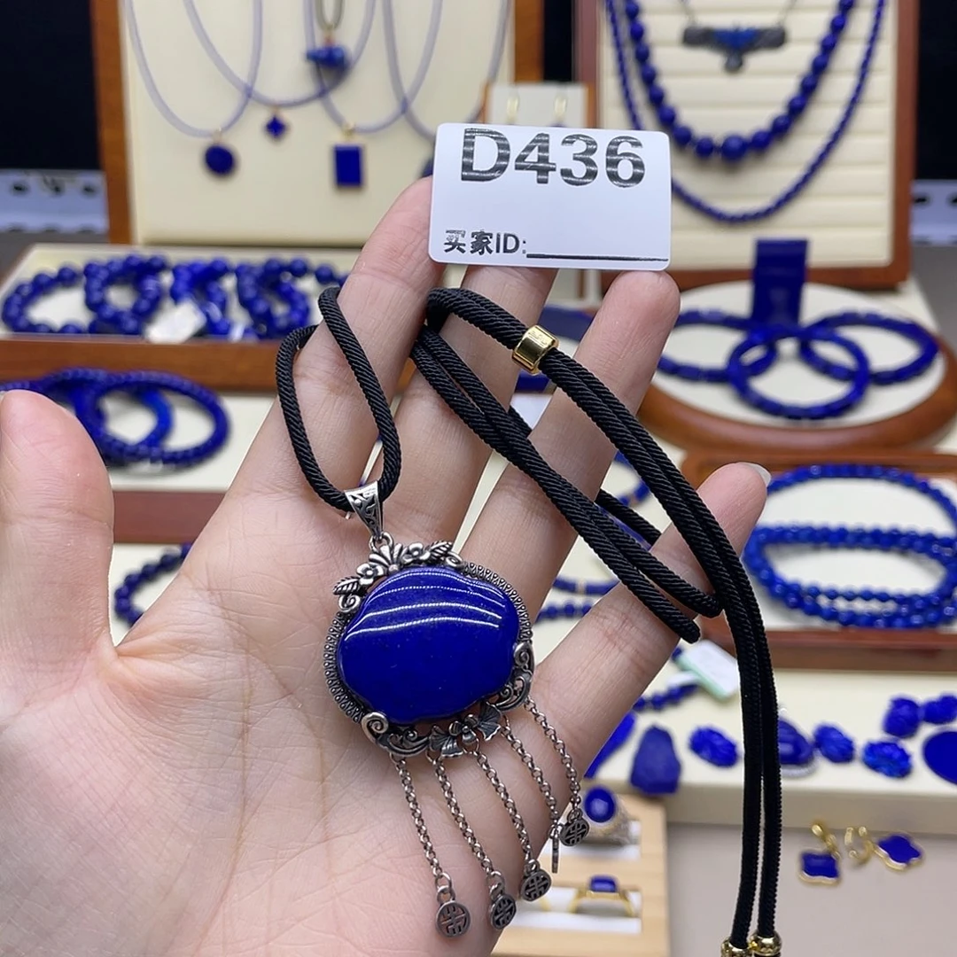 银S925镶嵌青金石吊坠