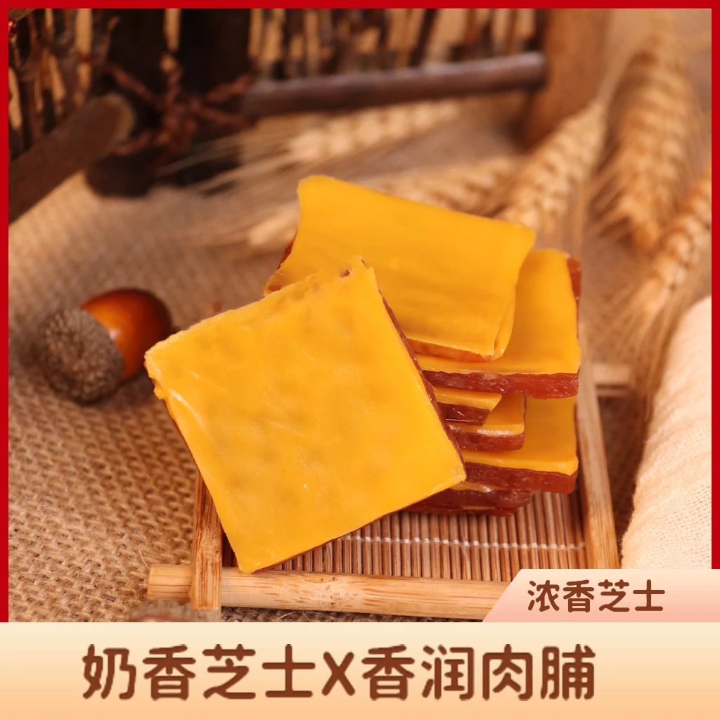 【芝士肉脯+炭烧猪肉脯】解馋高蛋白上班零食越嚼越香咸香独立包装