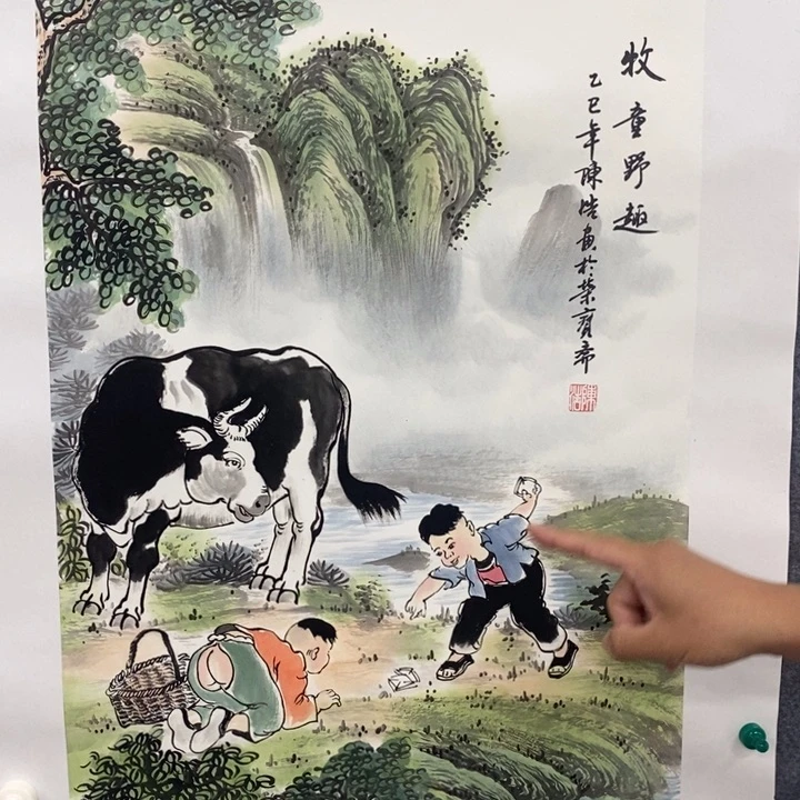 一二三四五六七八