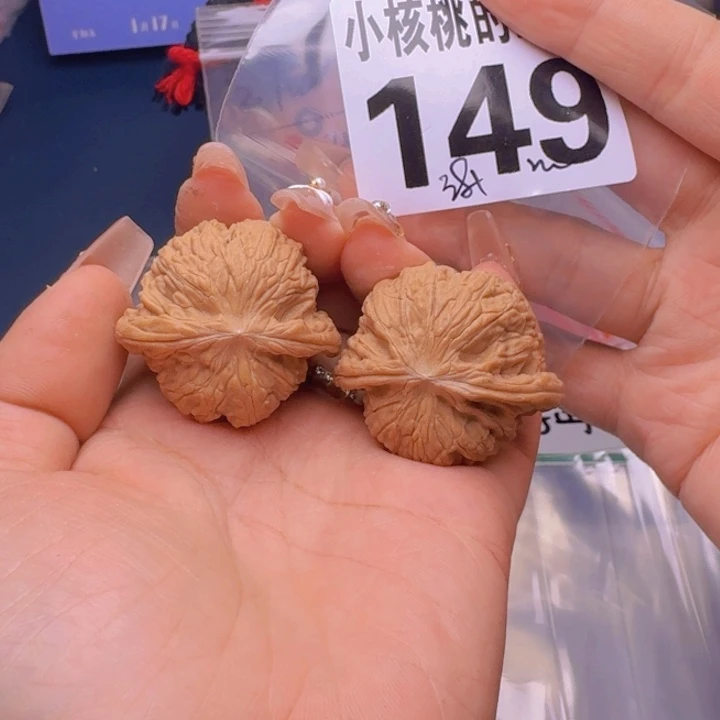 文玩核桃吊坠福利149