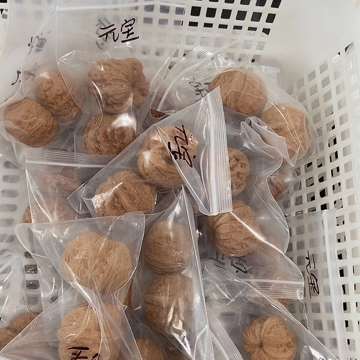 吊坠文玩核桃元宝微瑕