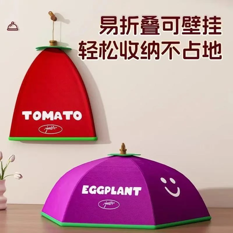 70cm保温菜罩轻奢餐桌家用防尘保温多边形菜罩罩居家可折叠