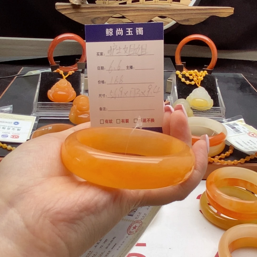 石英质玉（黄龙玉）未镶嵌手镯护**姐