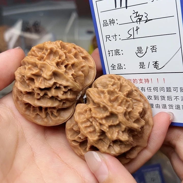 吊坠文玩核桃核桃199