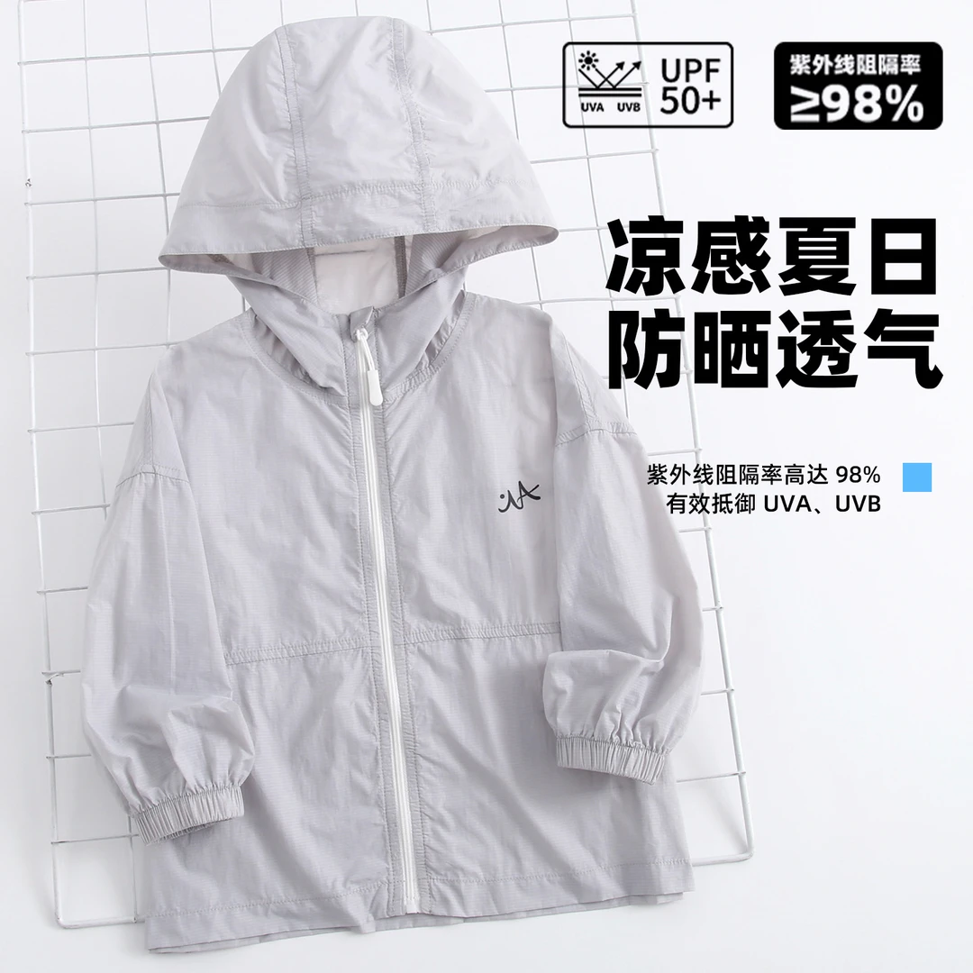儿童2025新款夏季防晒衣冰丝遮阳透气休闲防紫外线中小童男童外套