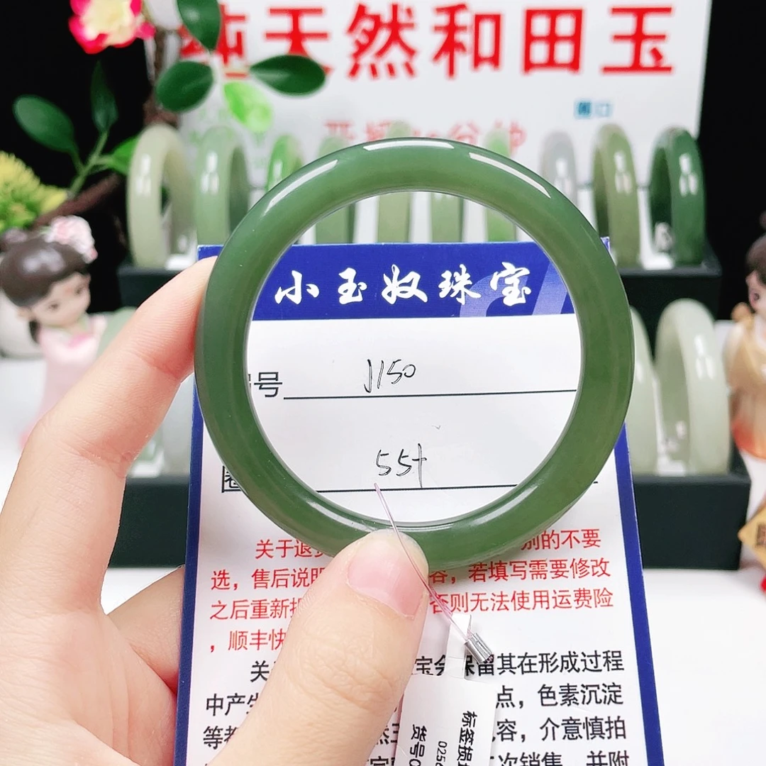 雅***-和田玉未镶嵌手镯