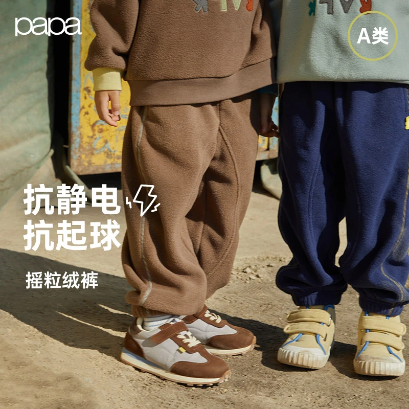 papa爬爬冬季新款儿童裤子男女童摇粒绒束脚卫裤保暖休闲百搭