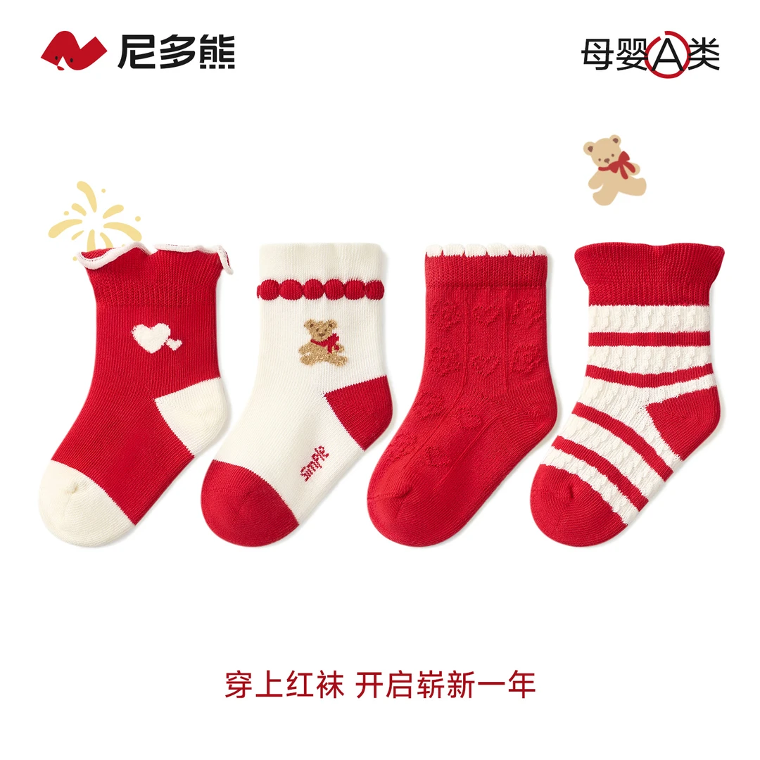 尼多熊儿童红袜子秋冬棉袜宝宝红色袜女童新年袜过年本命年婴儿袜