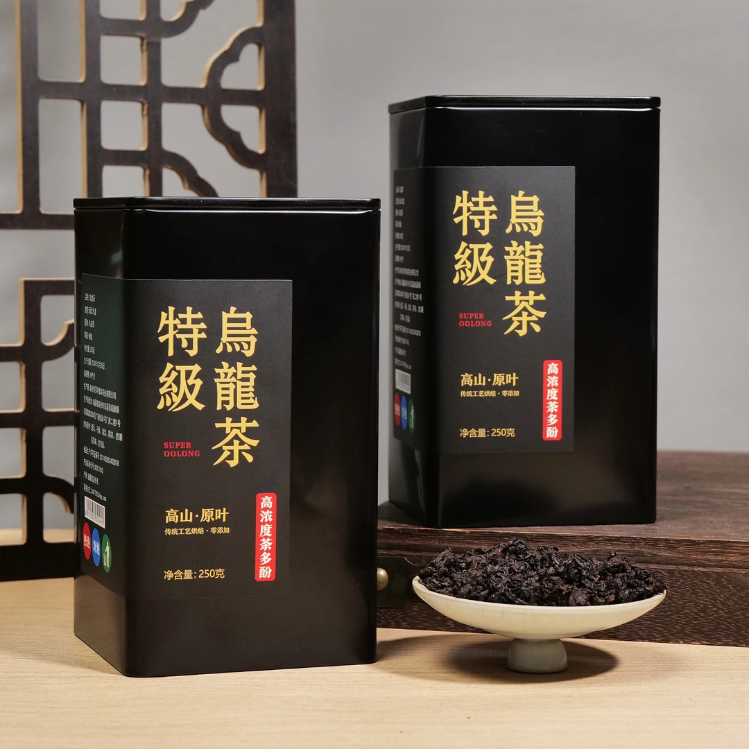 浓香型黑乌龙茶叶足火高浓度木炭技法炭焙乌龙茶高山原叶茶250克