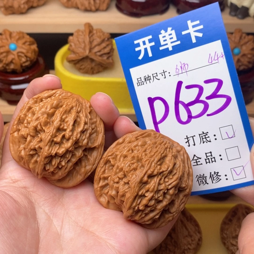 把件文玩核桃狮虎兽44