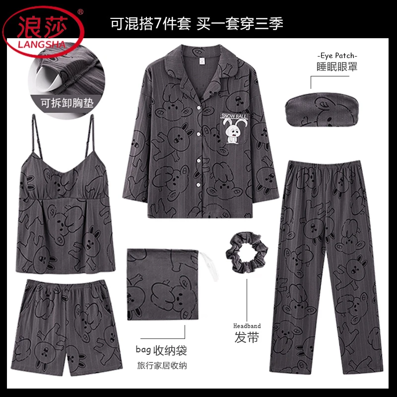 浪莎2025年新款带胸垫睡衣女全纯棉长袖春秋季七件套秋冬家居服