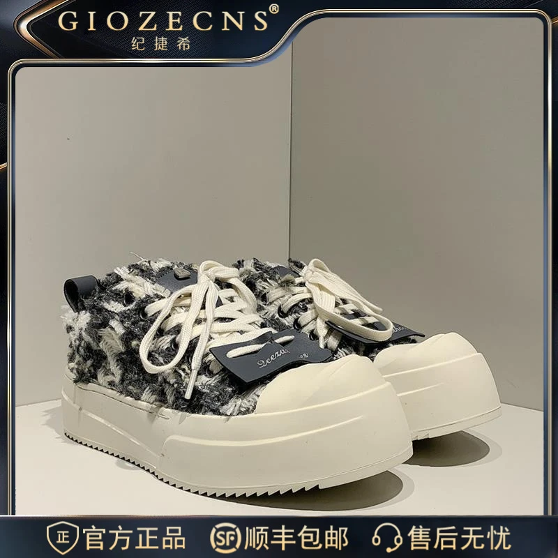 GIOZECNS/纪捷希板鞋男女同款蓝宝坚尼百搭小香风厚底增高休闲鞋