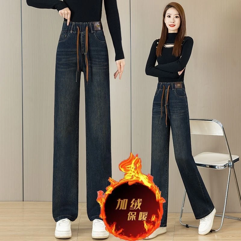 2025秋冬加绒松紧腰牛仔裤女高腰窄版直筒裤显瘦保暖女裤百搭裤子