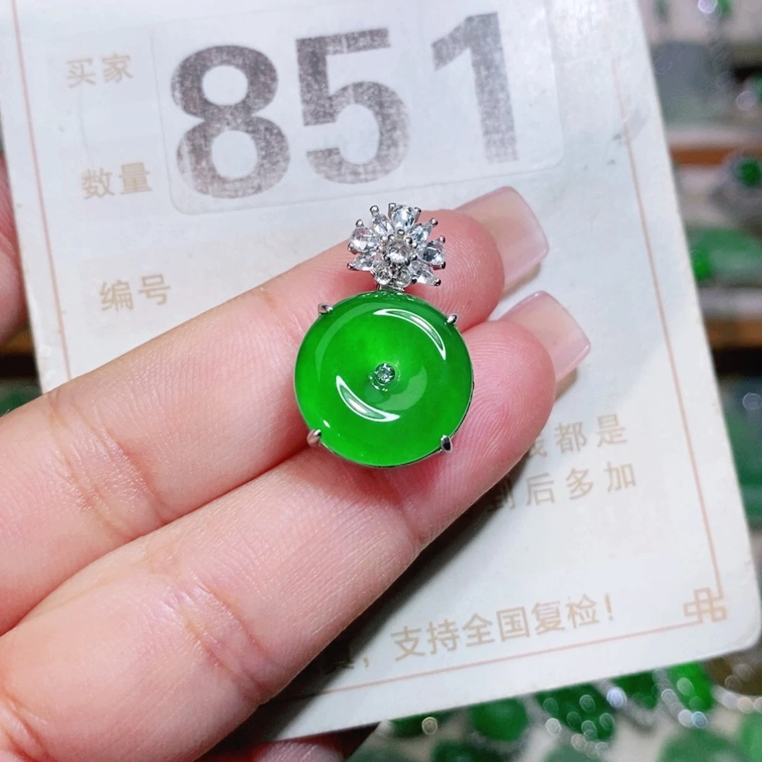 【闪购商品】未镶嵌挂件翡翠裸石