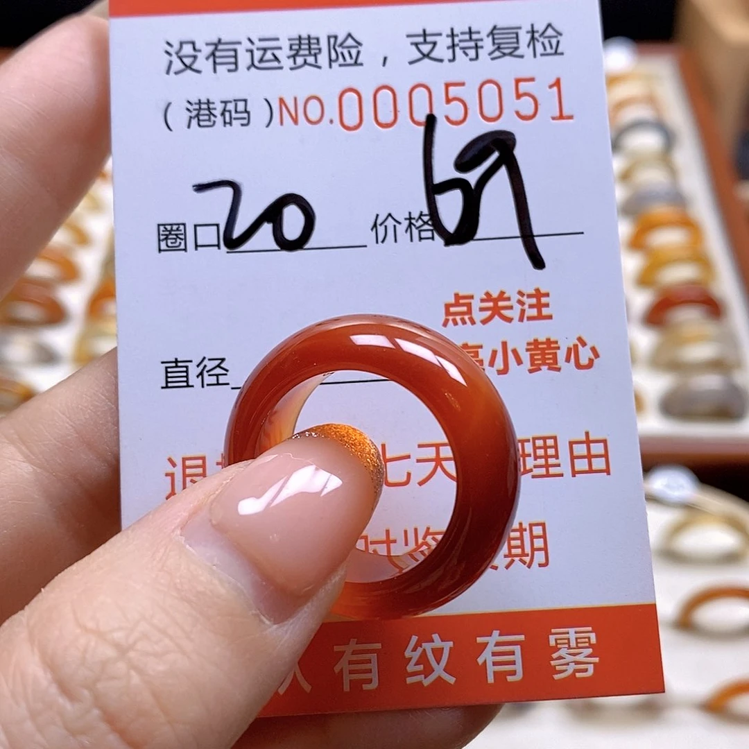 玛瑙/玉髓戒指合金