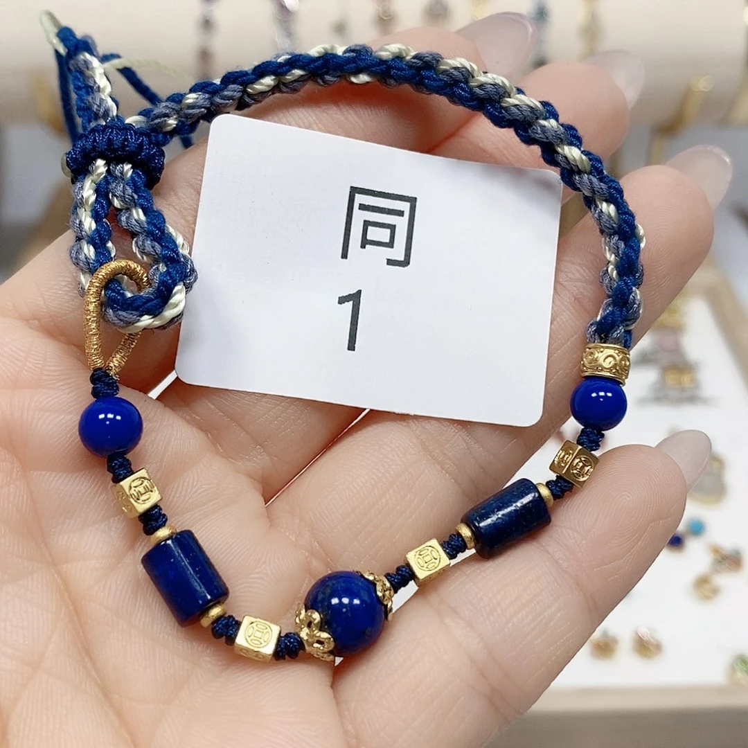 未镶嵌青金石手链同1