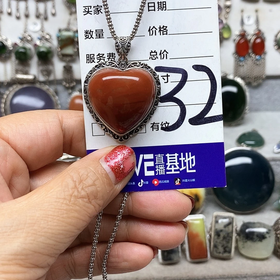 陈***姐银S925镶嵌蛇纹石玉吊坠