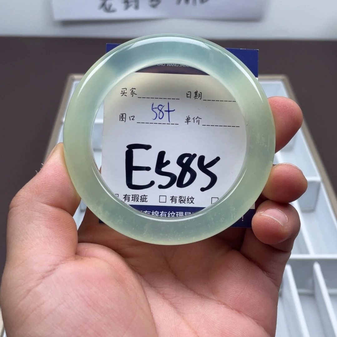 岫玉未镶嵌手镯手镯