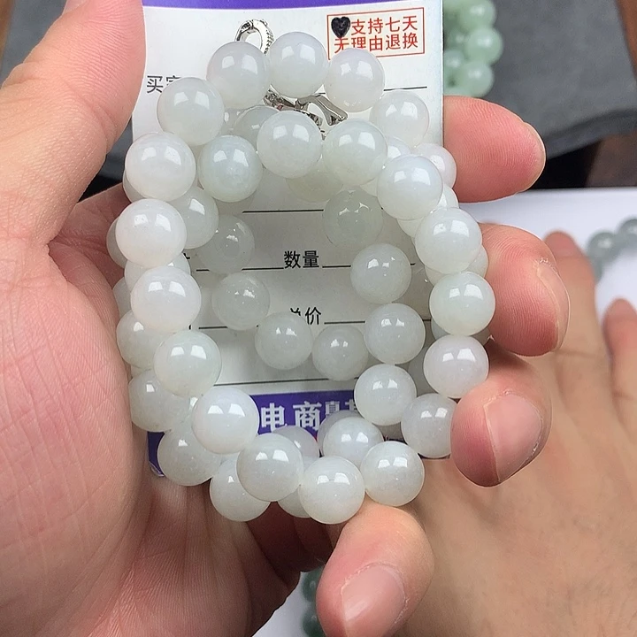 翡翠未镶嵌手链卡9.9