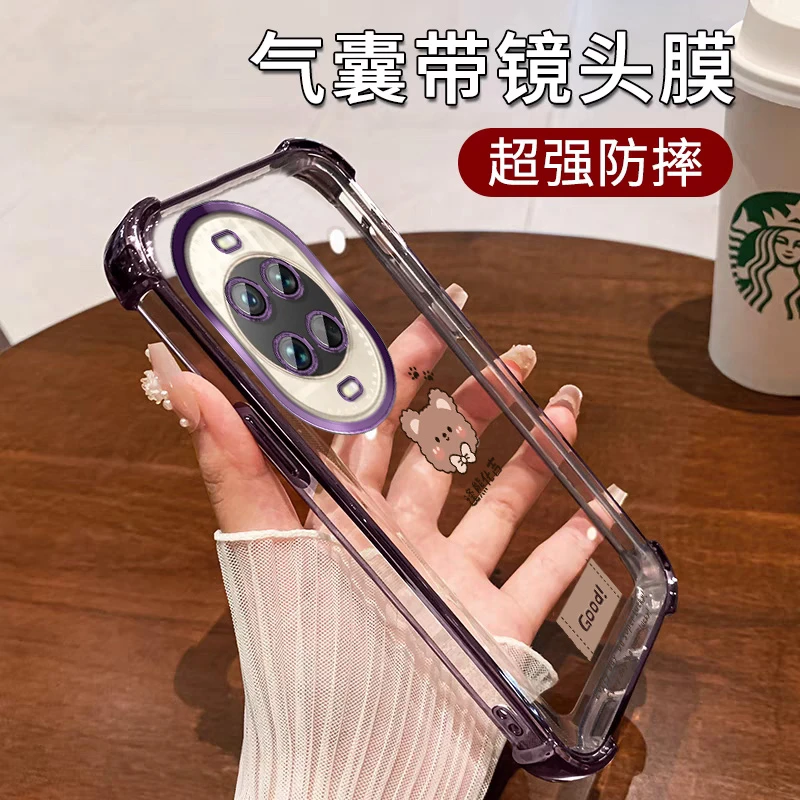 公主风适用华为nova14pro手机壳卡通四角防摔NOVA14带镜头膜Ultra