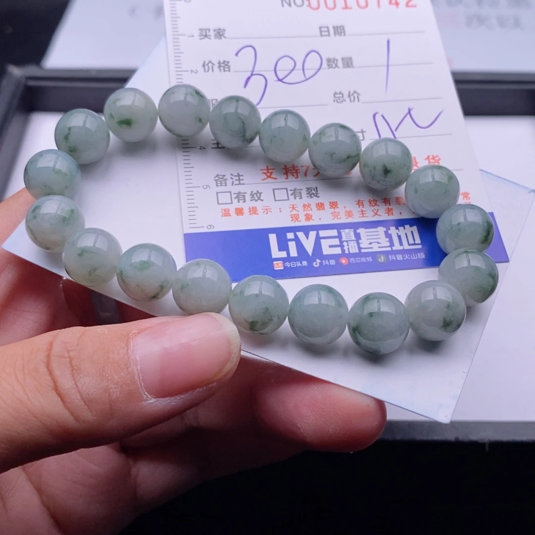 未镶嵌手链翡翠多样性