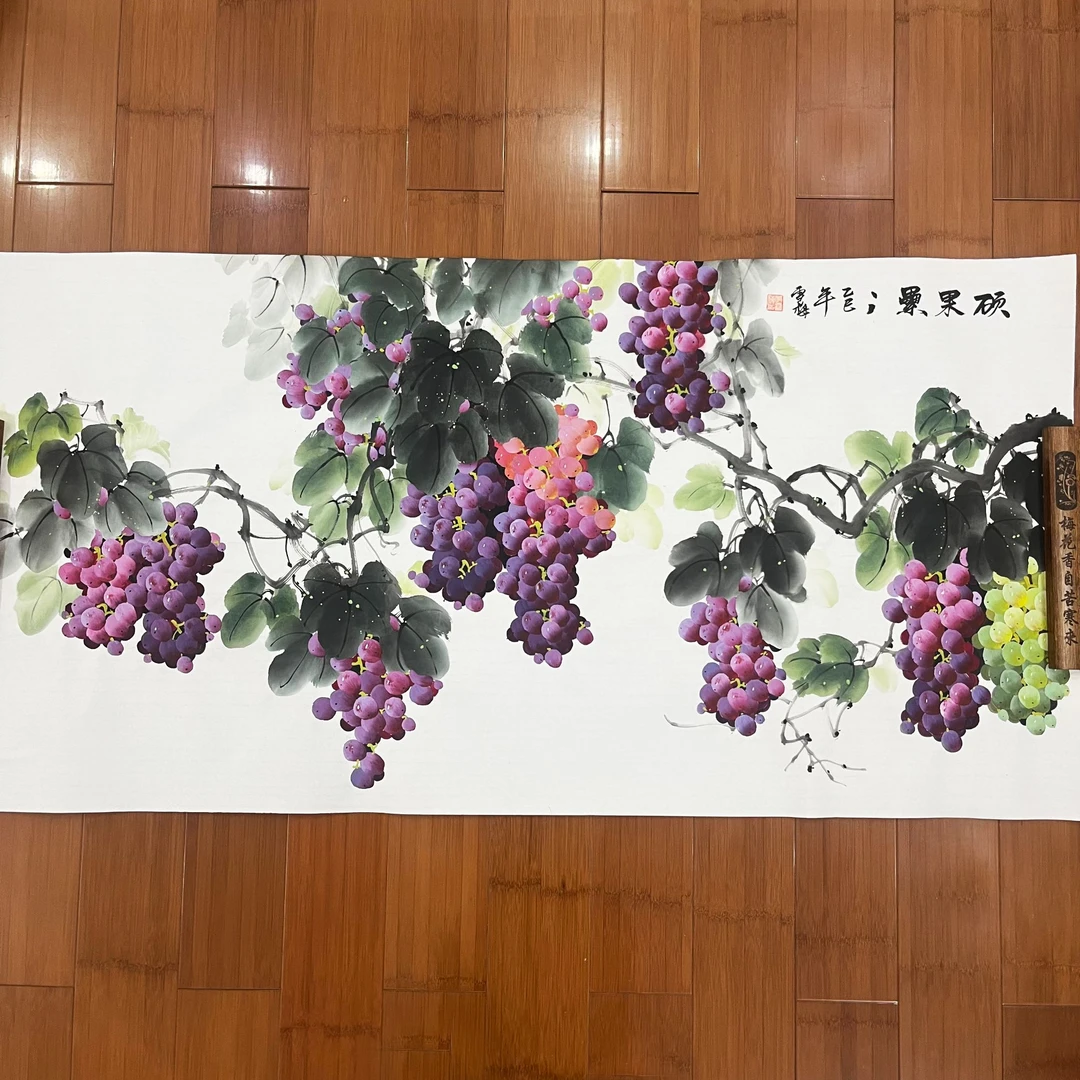 李雪梅手绘亲笔四尺国画葡萄硕果累累紫气东来餐厅客厅画138*68