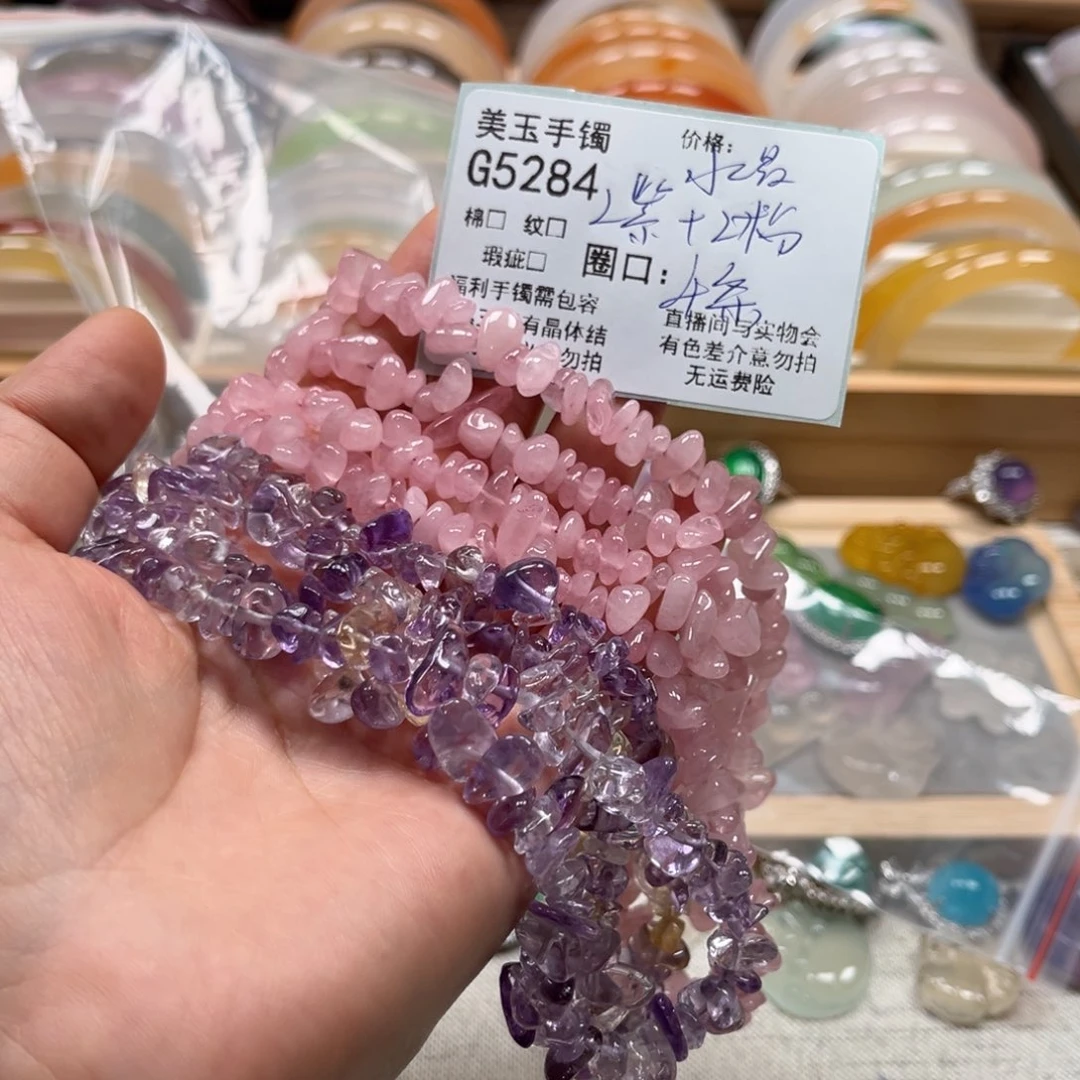 玛瑙/玉髓手镯未镶嵌辛*婷5284