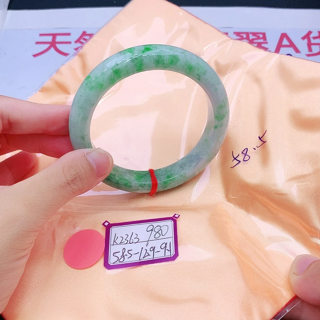 未镶嵌手镯翡翠翡翠