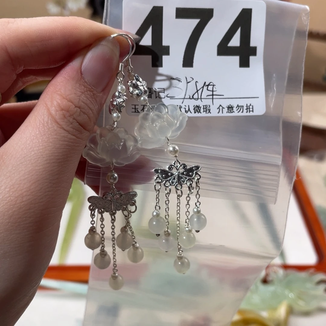 蛇纹石玉未镶嵌发饰