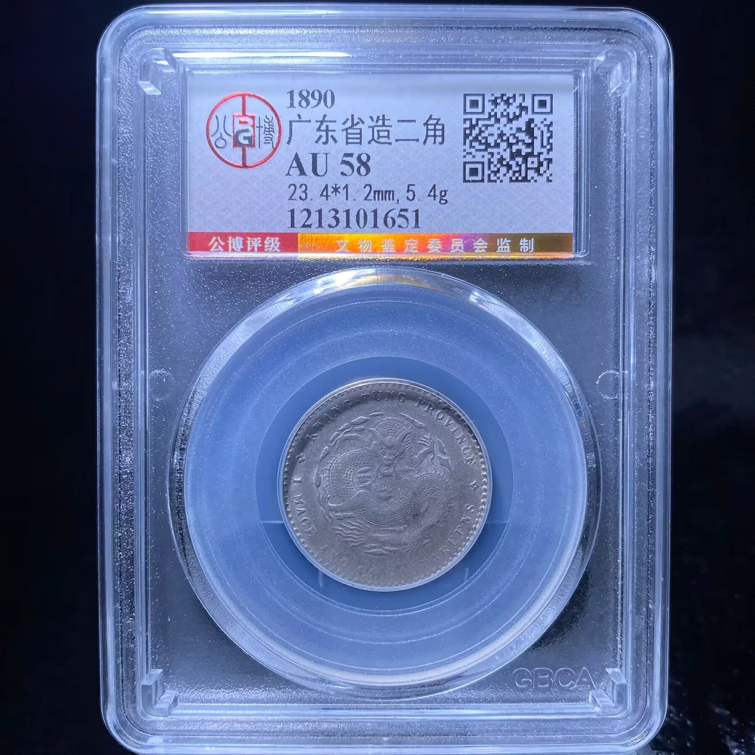 kh-rhx 广东银毫 1651